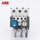 ABB thermal relay TA25DU-4 overload protection TA42/75/80/110/200DU DB80/200 TA200DU-110 80-110A