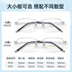 Phil Watanabe LCD business casual lower half frame glasses ultra-light titanium frame anti-blue light anti-radiation men's myopia glasses frame 9923 LCD-9923 black C10 [small] single frame