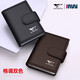 SEPTWOLVES genuine leather card bag for men multi-card business card holder cowhide small card holder women's card bag bank large capacity card holder brown