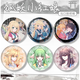 Xuli Star Fox Dämon kleiner Matchmaker um Baji Tushan Susu Baiyuechu Rongya Baji Badge Brosche Geschenk Orament A1478 58mm Badge- [Bright Film] -Baji