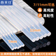 
Huilide environmentally friendly hot melt glue rod high viscosity hot sol strip strong manual glue gun 7mm11mm household hot melt glue grab glue rod 11150 transparent white stick 100