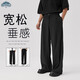 Dingfengbaoluo casual pants men's autumn and winter loose straight long pants trendy sports wide-leg suit pants 819 black XL