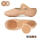 Little Jasmine dance stretch cloth women's soft sole practice shoes adult children girls ballet shoes summer camel color 37 size