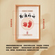 Mu Chen picks up the light of the bunny baby's full moon hand and footprint souvenir one-year-old newborn's hand and footprint baby's 100-day calligraphy and painting photo frame footprint 15-inch Year of the Snake I was born