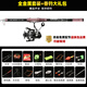 Wolf King Creation Sea Rod Throwing Rod Set, Special Fishing Rod for Silver Carp and Bighead Carp Sea Fishing, Super Hard Long-Range Throwing Rod, Complete Set of Giant Sea Rods Wolf King [Upgraded Model] Giant 3.6-meter Single Rod