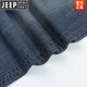 JEEP SPIRIT春秋大码宽裤脚口男士直筒牛仔裤阔腿裤大脚粗腿宽松男士休闲裤品 688浅色 31 腰围2尺4