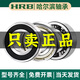 HRB Harbin Bearing 6200 6201 6202 6203 6204 6205 6206 ZZ Z 2RS 2RZ 6204-2RZ rubber cover