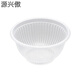 Chanqi disposable small bowl tableware round bowl 200ml tasting bowl ice powder cold skin dipping plastic lidless packaging bowl 180ml lidless small bowl transparent 150 pieces