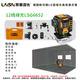 
LAiSAi Laser Blue-Green Light Level Outdoor Bright Infrared High Precision High Precision With Enhanced Points LSG671 Mason [12-line Double Lithium Blasting] Green Light LSG6652