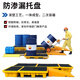 Bike security anti-leakage pallet anti-leakage oil drum oil connection tray hazardous waste chemical plastic secondary container platform pallet M1-thickened injection molding model 655*360*120mm