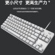 罗技K835 机械键盘84键 有线键盘 电竞键盘 办公键盘 电脑键盘 K835黑色-线性红轴 有线