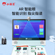 Xiaobawang W7 English learning machine for primary school students, junior high school and high school synchronous reading machine, tutoring machine, student tablet computer