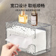 Bao's tissue box, face towel storage box, wall-mounted bathroom tissue box, no punching, kitchen wall-mounted tissue box, glacier pattern