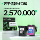
Color 47 ink cartridge black color set suitable for HP HP DeskJet Ink Advantage Ultra 4825 4826 4877 4828 4829 4925 printer ink cartridge two black one color