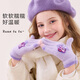 My Little Pony Girls Gloves Autumn and Winter Children's Warm Five-Finger Knitted Plush Girls Baby Full Finger Writing 2432009 Pink