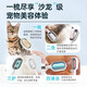 Huayuan Pet Tools (hoopet) Gravity Water Tank Cat Comb to Remove Floating Hair Artifact for Long and Short Hair Cats Special Cleaning and Grooming Brush Pet Supplies with Water Tank for Short Hair Blue - Includes No-Rinse Liquid + Wet Wipes