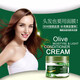 安安金纯（A＇GENSN	）安安金纯橄榄油莹润亮泽发膜300ml 养发护发柔顺精华润发乳深层滋 滋养护发素 300g 1瓶