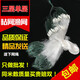Fish net, fishing net, green silk three-layer fish net, sinking net, fishing net, hanging net, fish glue wire mesh, sticky fish net, crucian carp fish net, single layer floating net, 1 finger, 30 meters long, 1.2 meters high