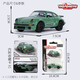 MAJORETTE alloy car model car sports car racing Porsche GTR toy car boy children gift 4009-34 Dodge Charger R-T
