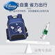Disney Elementary Schoolbag für Jungen 1-2-3-4-6 Mädchen Leichter Kammschutz und Belastungsreduzierung Cartoon Kinder und Kleinkinder Royal Blue 6623 Kleine Trompete (geeignet für die Klassen 1-3)