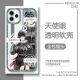 Jiandu Mobiltelefonkoffer eignet sich für Huawei Ehre Vivooppo Apple Xiaomi Redmi Real One Plus transparenter Shell Soft [Angelic Eye Transparent Shell] C16752 Apple -Serie - Modell Senden