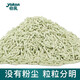YOKEN (YOKEN) removes the smell and is easy to form a clump, tight and low dust cat litter box cat sand 2mm green tea tofu cat litter 2.5kg