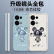 品托 适用opporeno14手机壳reno13pro液态硅胶保护套新款卡通创意男女情侣超薄全包防摔软壳网红潮牌 Reno13【烟蓝色-金属米奇A675】+手机膜 魔方液态