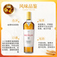 麦卡伦（MACALLAN）单一麦芽威士忌 苏格兰 雪莉桶 英国 斯佩塞产区 洋酒 原瓶进口 麦卡伦12年臻彩系列 700mL 1瓶