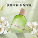 J.Sir Aromatherapy Indoor Car Perfume Jasmine Gardenia Home Bathroom Toilet Room Bedroom Long-lasting Fragrance