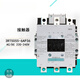 悦常盛交流接触器3TF47 55 56 48 49 50 51 52 53 5422-0XM0 220V 3TF47 3TF5422-0X 220V