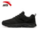 Anta men's shoes casual sports shoes new mesh breathable board shoes running shoes men's outdoor training body test shoes -8 black (recommended) 42