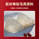 
Zuo Liang Bird's nest Dry bird's nest Indonesian special-grade dry picking secrets Traceable bird's nest Pregnant women's nest Bird's nest Bird's nest Special-grade dry picking large cup 80g