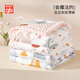Goodbaby (gb) baby quilt newborn beanie comfort quilt children's quilt kindergarten nap quilt thickened blanket 140*100cm
