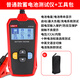 UNI-T Automotive Battery Tester Interner Widerstand Ladeprüfer Elektrische Fahrzeugkapazität Batterie-Lebensdauer 12V UT673A (gewöhnliches Modell, Speicherbeutel erhalten)