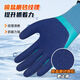 Xingyu Gloves Hongyu L866 Palm Star Full Immersion Waterproof Anti-Slip Latex Construction Site Foaming and Wear-resistant Durable L869 Hongyu Palm Star Women's Pink Medium 12 Pairs Try it first when you buy a pack