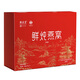 [Venta directa en farmacia] Lou Zhenggong Fresh Stewed Bird's Nest Nest Instant Bird's Nest Box Oficial de regalo para ancianos Festival de regalos de Gelatin de Mid-Outumn Festival Día del Día del Día del Día de la maestría Fresh Stewed Bird's Nest 2 [paquete compartido]