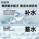 百雀羚男士护肤 男士爽肤水 净衡保湿多效爽肤水100ml 补水控油品质国货