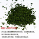 TLXT怡迪美DIY手工场景观沙盘建筑模型制作材料仿真树木海绵草粉 树粉 红色T-724 30克