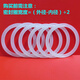 An Junsheng thermos cup water cup sealing ring cup rubber apron ring sealing ring cover silicone gasket cup lid accessories outer diameter 5.2 inner diameter 4.2 thickness 0.25 cm