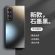 Anwendbar für Samsung W25 Mobiltelefongehäuse Neue Farbe glänzender Zfole 2-Klappschirm für Männer und Frauen, die Anti-Fall-Fall-Mobiltelefon-Schutzhülle [Dark Night Green] Leichte Luxus-Matt-Restore Bare Metal-Skin Shiny Samsung W25