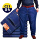 Baochilang, jean masculin de grande taille en été, pantalon droit masculin, pantalon de graisse d'âge moyen de style mince d'été pour hommes [902 + noir] [dans la livraison] 34 tailles [2 pieds 7 tour de taille] 150-160jin [Jin est 0,5 kg]