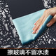 David fish scale rag 30*40cm*5 pieces kitchen dishcloth to remove oil and absorb water K2