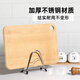 Newair 304 stainless steel cutting board storage rack, kitchen chopping board special multi-functional thickened pot cover and chopping board integrated storage rack