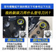 Puerbang is suitable for Feike electric shaver FR6 knife head shaver accessories blade knife net FS711/FS719/FS821/FS877, etc. Suitable for FS106 FS108 FS281 FS282