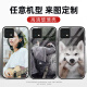 Lomanou oppoa93/a93s/r17/a92s/r9sp mobile phone case reno5/4 custom k5/k7 protective cover glass case customization - order picture model leave a message for customer service
