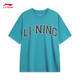 
Li Ning short-sleeved T-shirt for men and women in the same style spring and summer classic versatile round neck sports top AHSU653