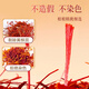 Kangyuan Tibetan Grassland High-end Saffron Gift Box for Elderly Customers Mother-in-law Parent Meeting Gift to nourish Five Treasures Deer Antler Red Ginseng Dendrobium