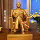 Shaozhihong 131st Anniversary Chairman Mao Bronze Statue Genuine Pure Brass Souvenir Great Man Seated Full Body Sculpture Living Room Ornament 2024 Official New Model Mao Zedong Seated Statue 23.9 cm