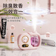 Translation Fanxi Aromatherapy Machine Cute Lucky Cat Indoor Air Freshener Automatic Fragrance Machine Toilet Deodorizing Artifact Fragrance Machine Bathroom Bedroom Pet Deodorizing White Cat Aromatherapy Machine + Gardenia Essential Oil