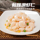 新雅大师家宴6道菜半成品菜 家宴送礼速食懒人菜牛肉虾仁咕咾肉预制菜 6道菜套餐C款1484g